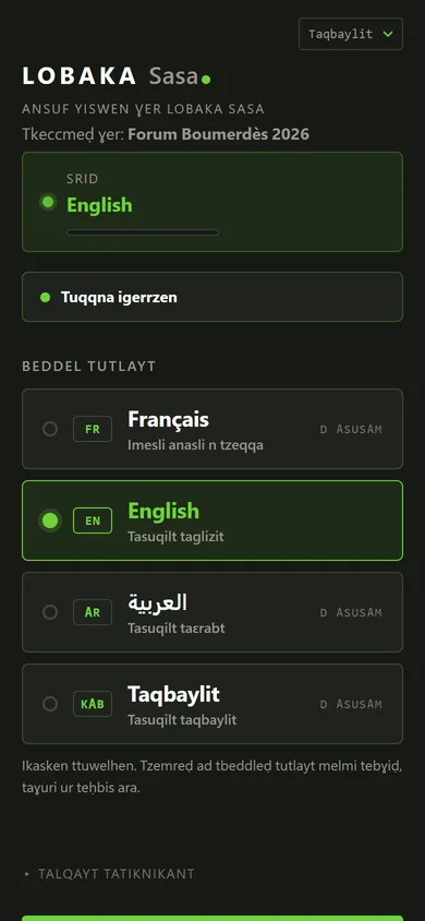 Asebter n umsefli ɣef tiliɣri: abadu English yettusellen, addad n tuqqna d umuɣ n tutlayin yellan.